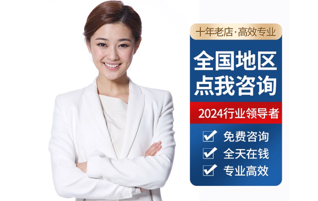 平定公积金代办当天到账